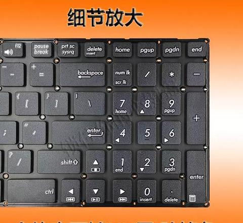 华硕笔记本键盘拆卸教程