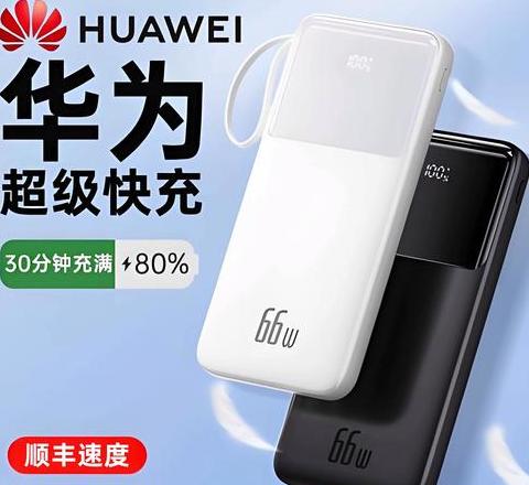 华为p40pro充电特别慢怎么回事