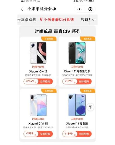 苹果手机与小米平板远程连接指南