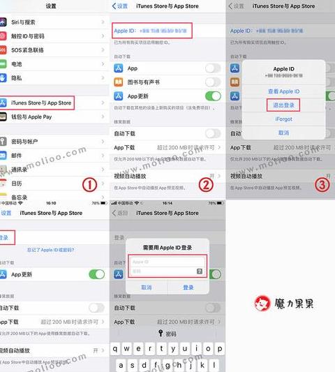苹果电脑共享wifi密码怎么设置