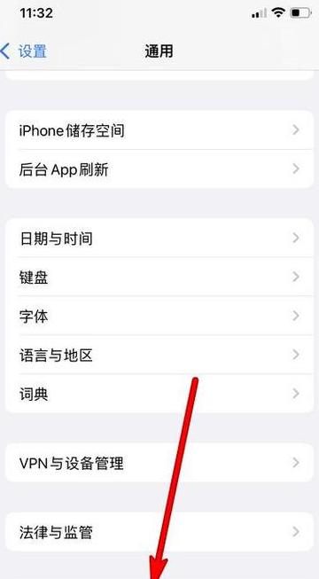 vivo手机怎么传到苹果