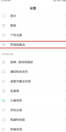 小米盒子音画不同步怎么办？音量调整与输出设置指南