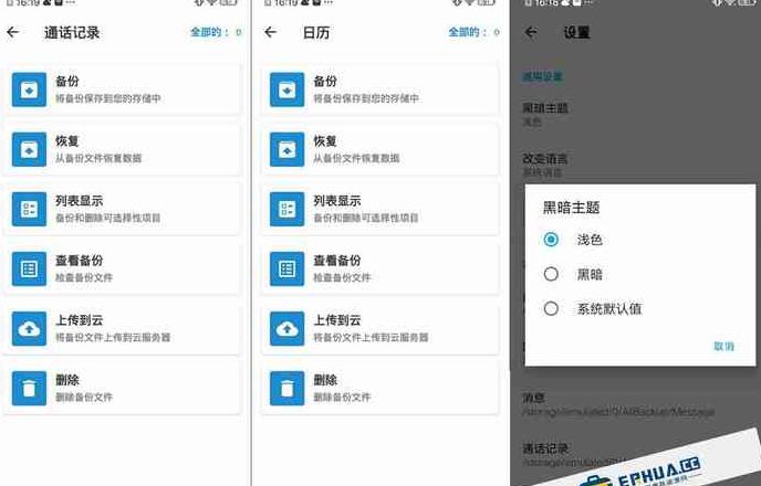 专业手机数据恢复