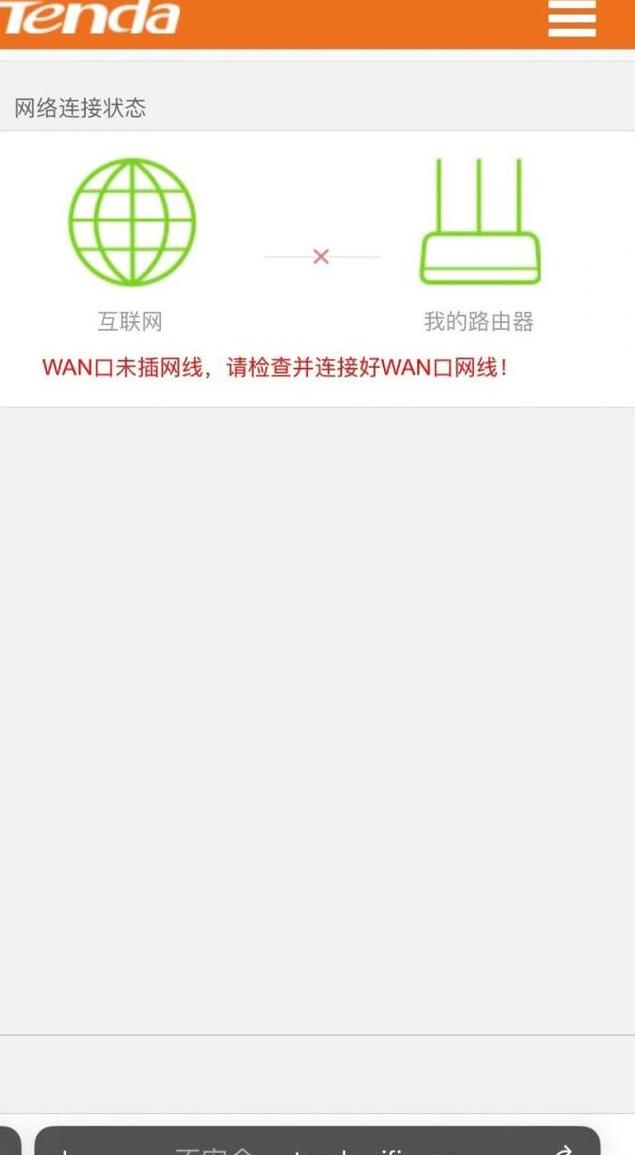 WiFi连接成功却无法上网？5招解决！