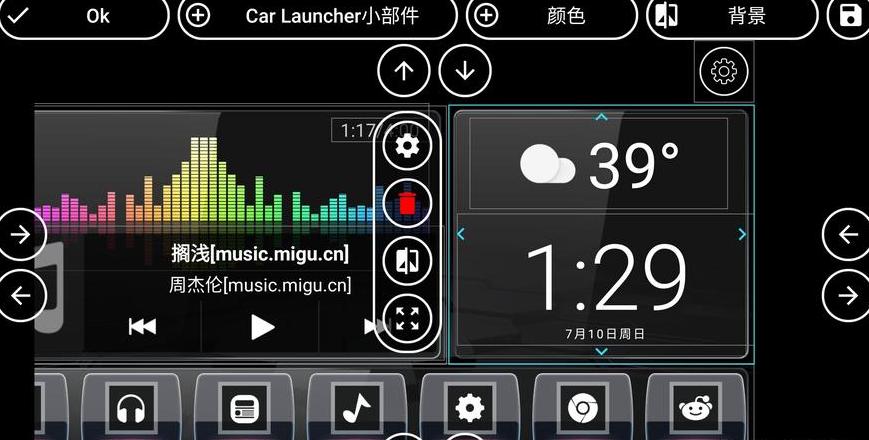 iphone桌面启动器