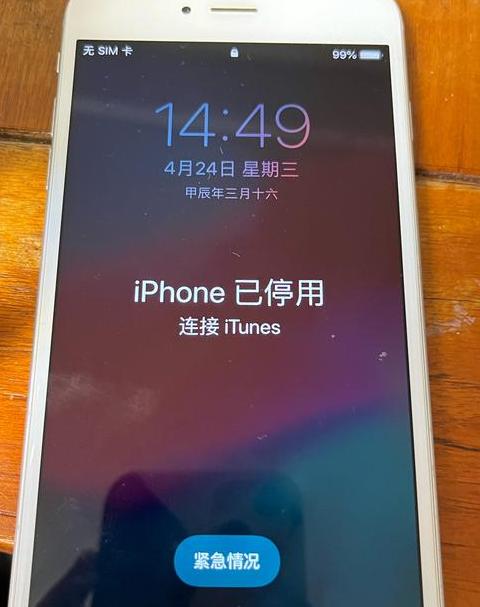 手机IP地址被盗用应对攻略
