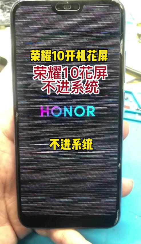 OPPO手机花屏恢复攻略：故障排查与维修建议