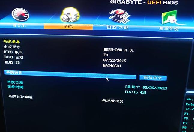 电脑每日定时关机设置与取消全攻略