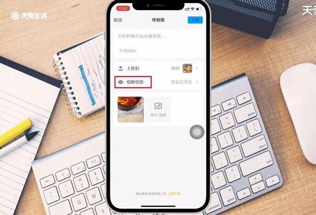 怎样iphone和ipad照片不同步