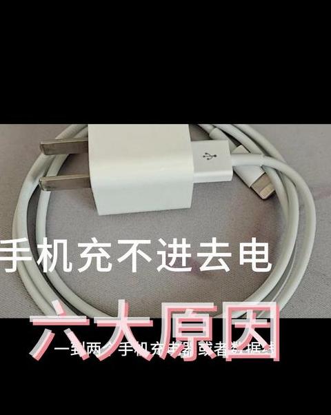 华为手机充电到60%停止充电原因及解决办法