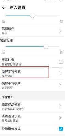 怎么让手机不连接5g