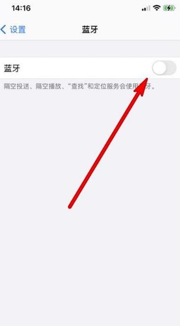 华为手机蓝牙耳机连接教程详解