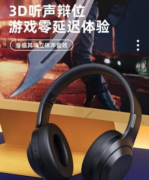 电脑耳机外音处理指南及音响耳机同时响声解决法