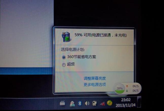 联想电脑电源已接通却充不上电？排查解决方法全解析