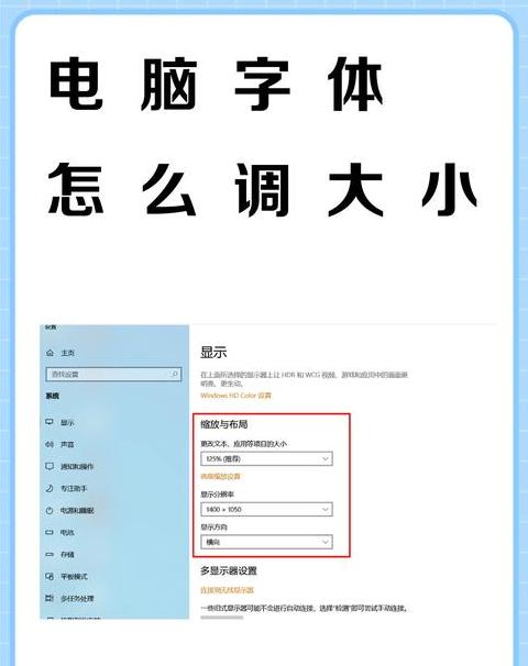 电脑耳机麦克风音量小怎么办？全面解析与解决方法