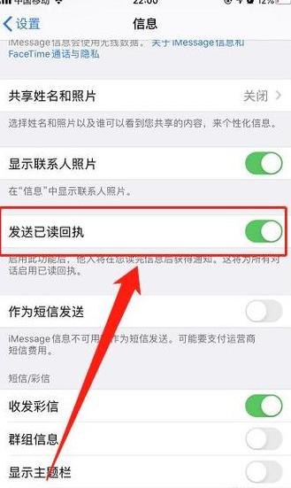 ipad怎么接收iphone短信
