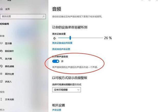 电脑U盘WiFi设置与小米WiFi使用教程