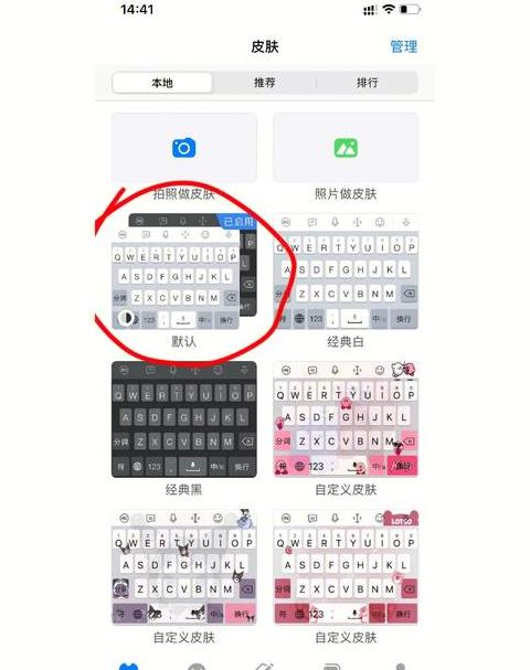 iPad键盘分两半怎么恢复？一步搞定！