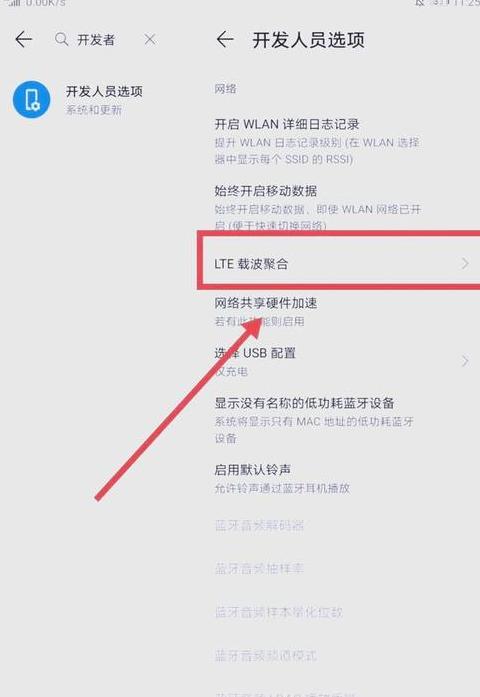 手机WiFi搜不到信号？原因及解决攻略大揭秘