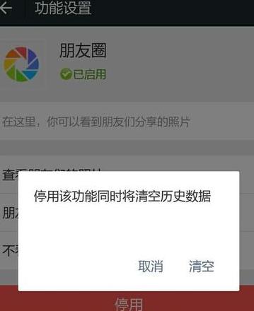 手机怎么找清空的浏览记录