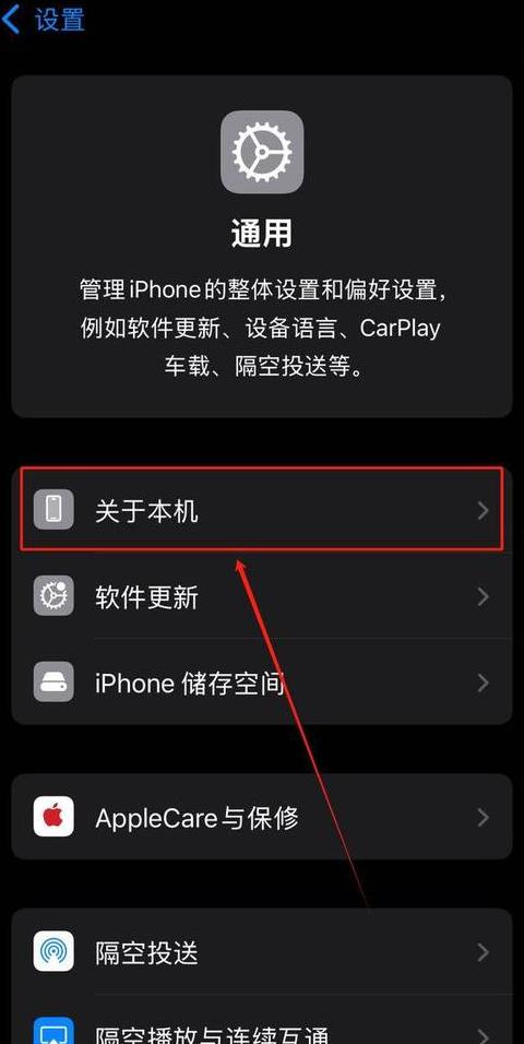 苹果手机通过序列号可以定位吗