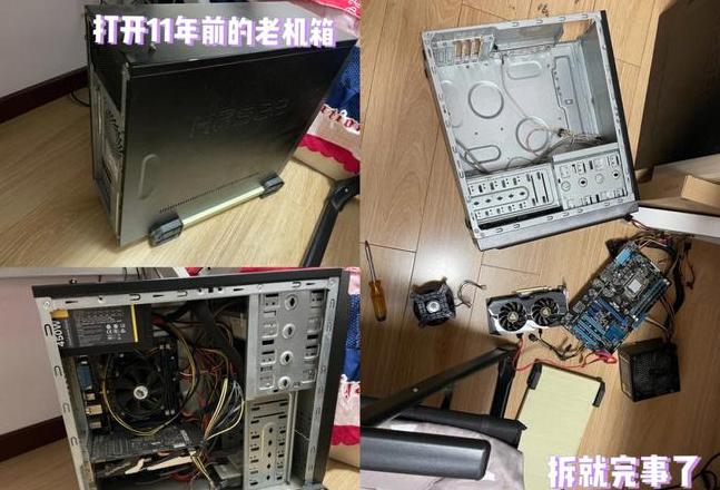 电脑小白怎么买电脑主机