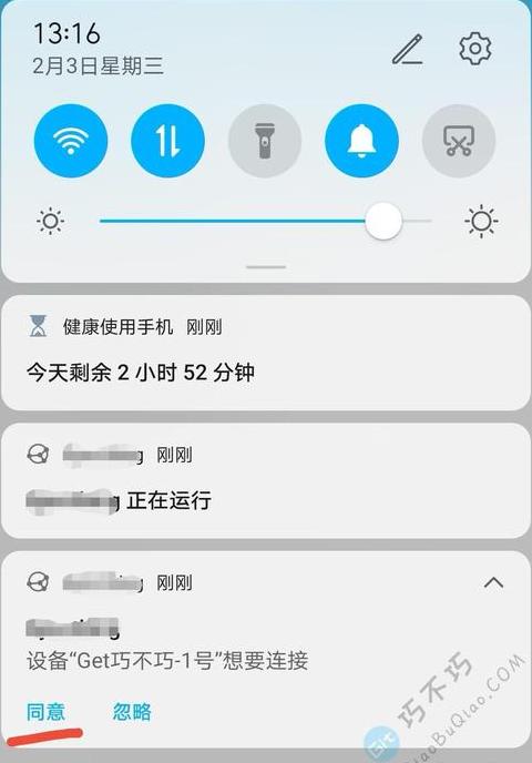 为什么手机qq文件和电脑qq不同步