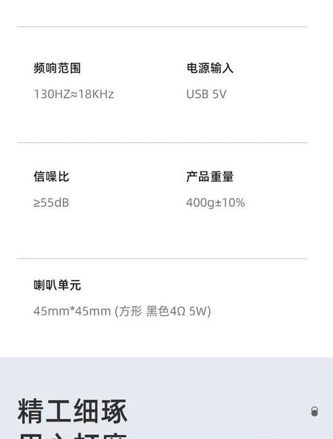 蓝牙音响连接笔记本蓝牙