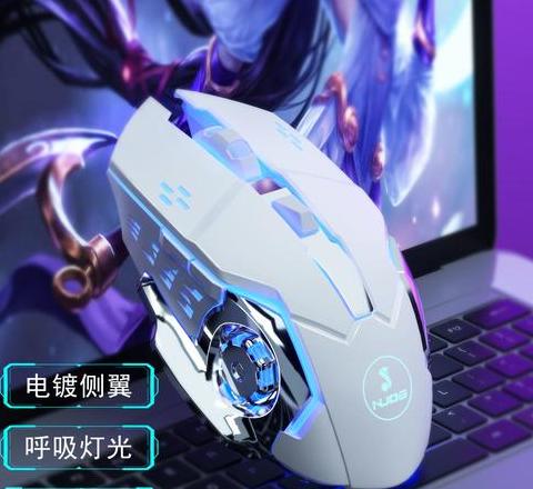 电脑鼠标失灵但是鼠标没坏