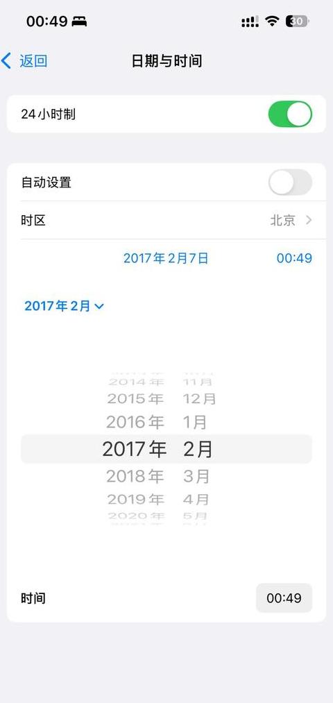 苹果怎么清理抖音占用的手机内存