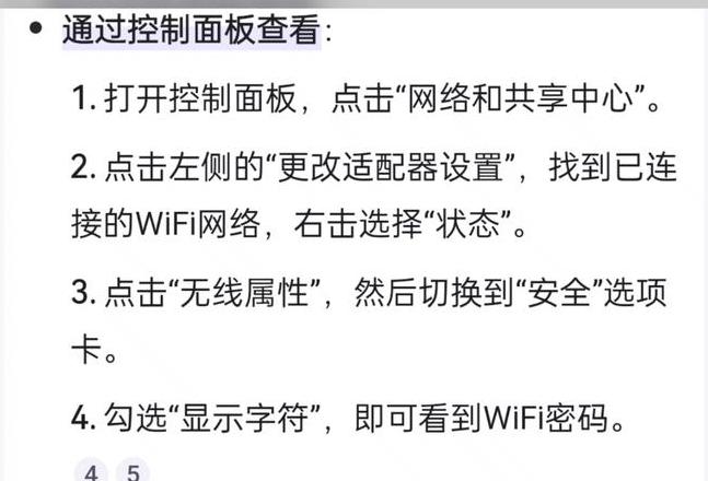 笔记本已连接却无法上网？排查解决方案