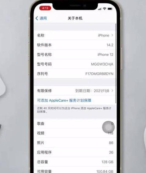 苹果手机自动连接WiFi问题及查看已连接WiFi密码教程