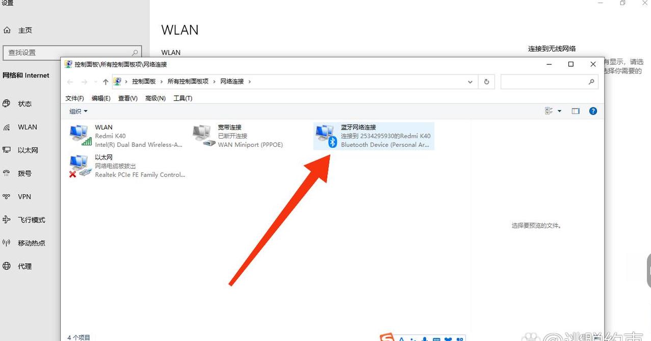 电脑搜不到手机热点？原因及解决方法大揭秘