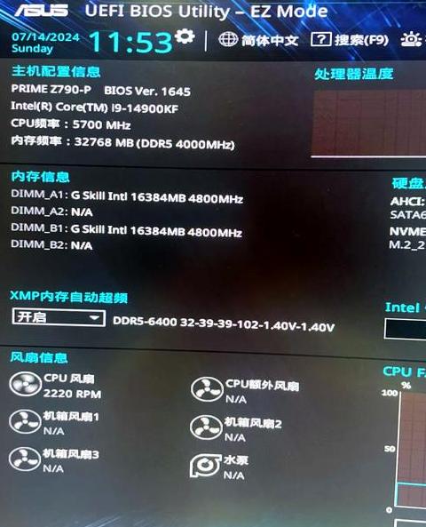 华硕电脑Win10重装系统全攻略