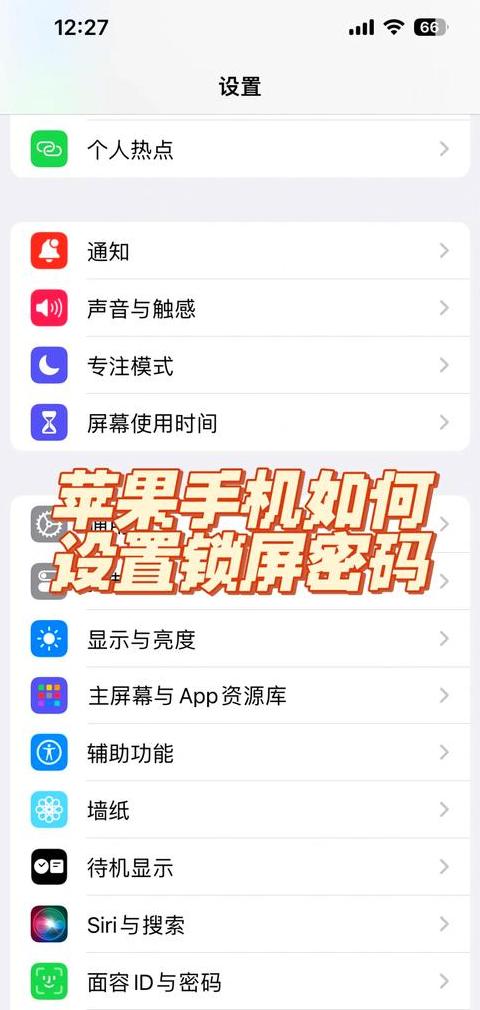 Vivo手机修改WiFi密码教程