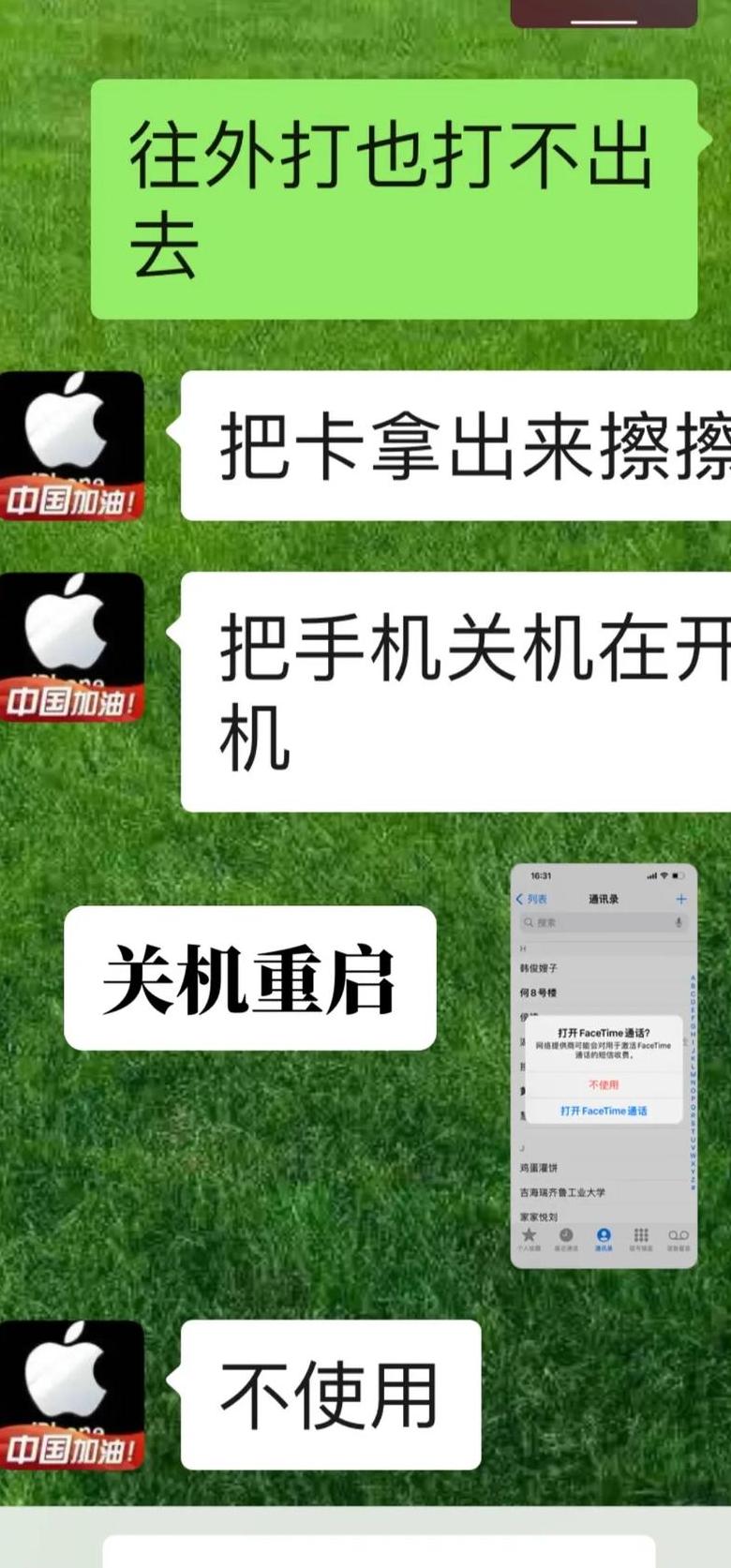 手机连不上自家WiFi的5个排查方法