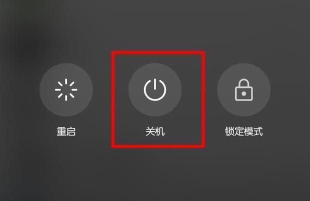 电脑没反应怎么关机重启