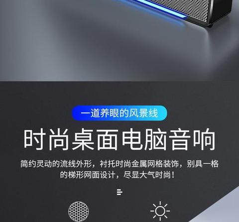 蓝牙音箱连接笔记本电脑常见问题解析