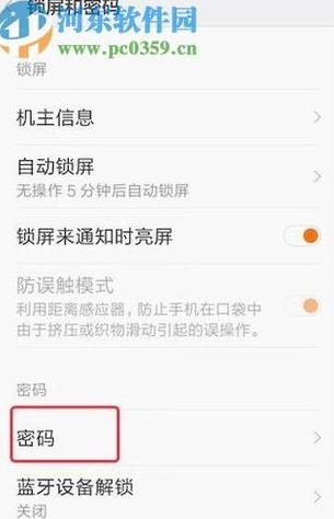 安卓手机怎么看wifi密码显示