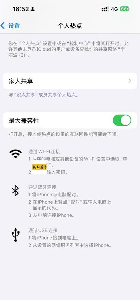 同一个手机微信怎么迁移聊天记录