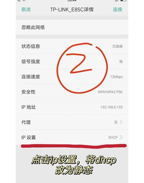 Win10WiFi连接故障排查指南