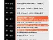 华硕笔记本所有型号尺寸
