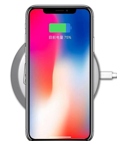 苹果13充电保护80%设置教程