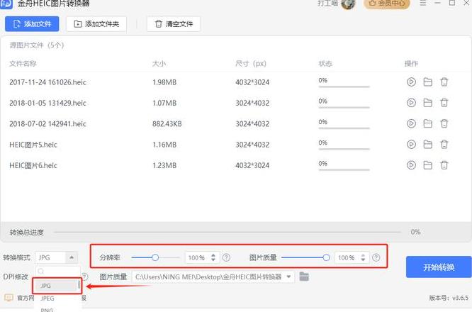 mp4格式怎么转换成mp3格式电脑