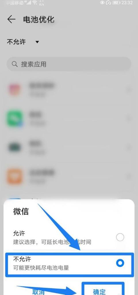 手机损坏后微信登录新手机教程