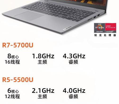 联想小新air15二手价格