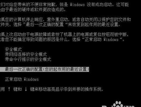 笔记本电脑的f1到f12不能用是因为