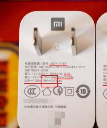 手机充电怎么不显示小数点了