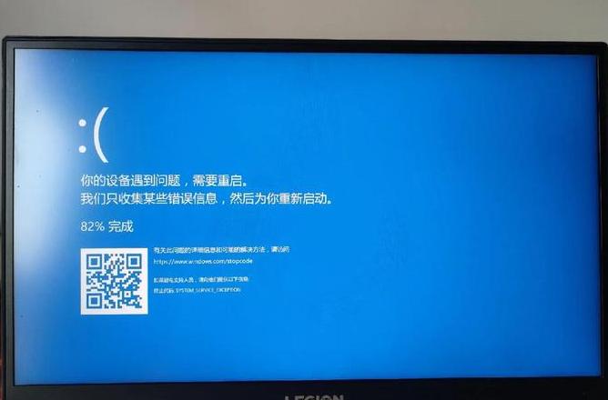 联想小新笔记本蓝屏问题解决攻略