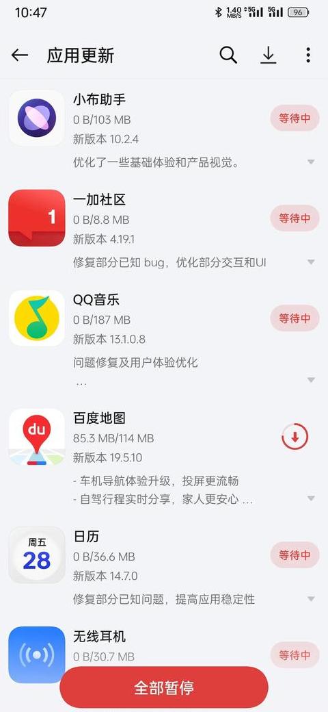 手机网络慢速优化指南